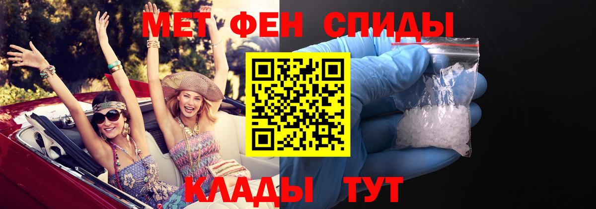 Amphetamine 97% Светлоград