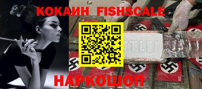 героин Обнинск