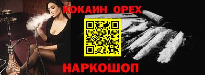 ALPHA-PVP Обь