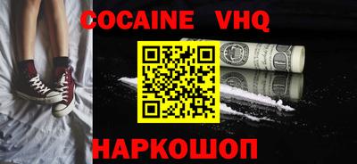 героин Обнинск