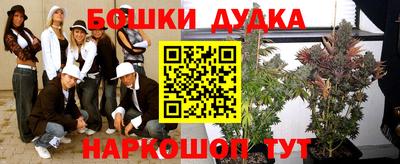 бошки Нягань