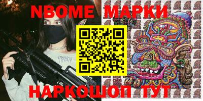 героин Обнинск