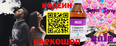 ALPHA-PVP Обь