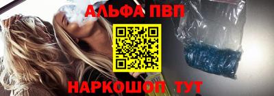 ALPHA-PVP Обь