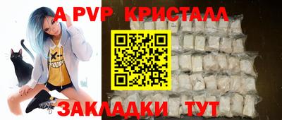 ALPHA-PVP Обь