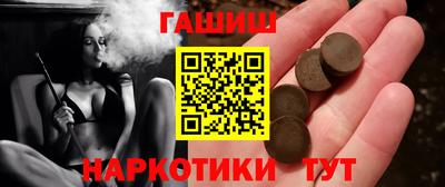 героин Обнинск