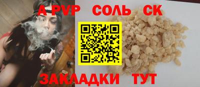 героин Обнинск