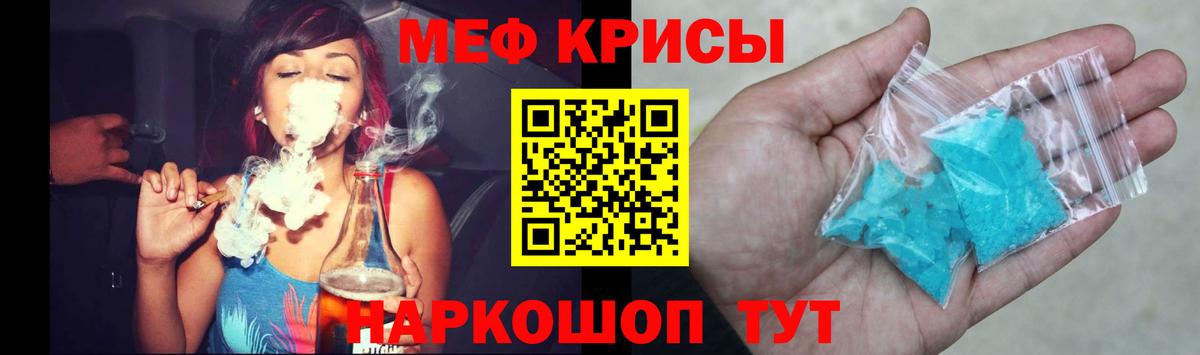 Светлоград  Меф  Вход с VPN  МЕФ  Меф 4 MMC 