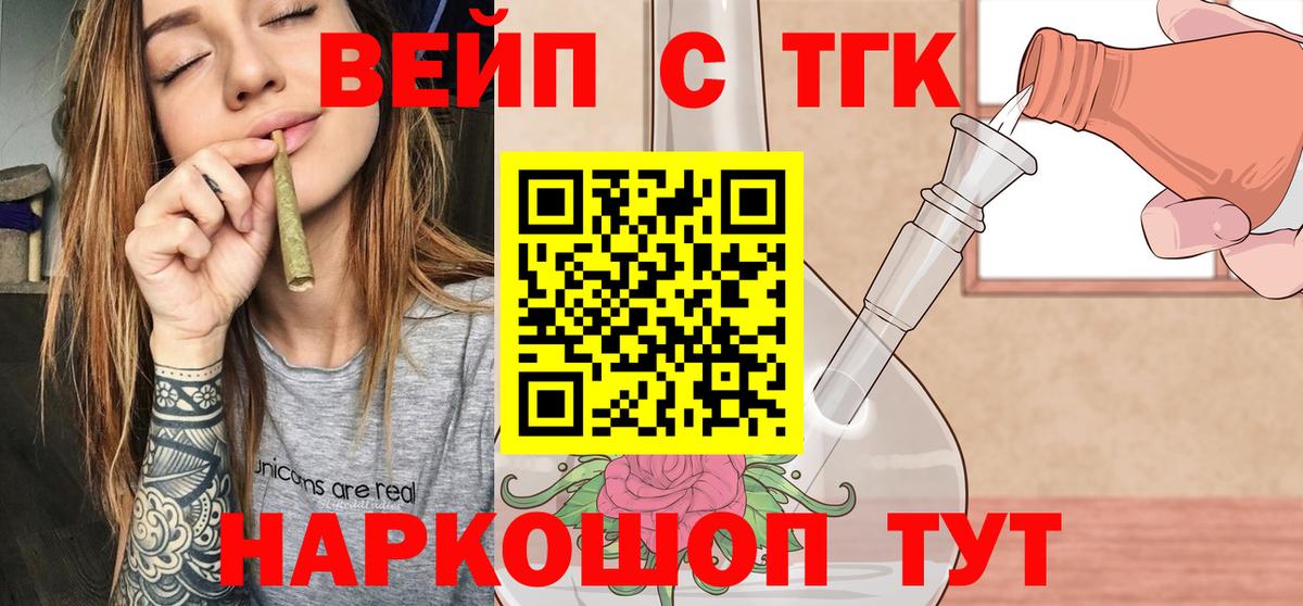 Дистиллят ТГК Wax Светлоград