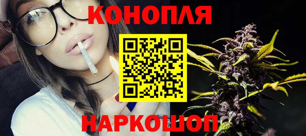 Каннабис семена  Бошки Шишки Ganja  Светлоград  Вход с VPN  Каннабис марихуана 